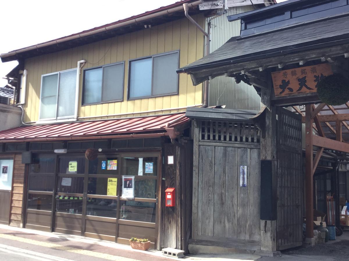 Hotel Four C'S Motomiya Exterior photo